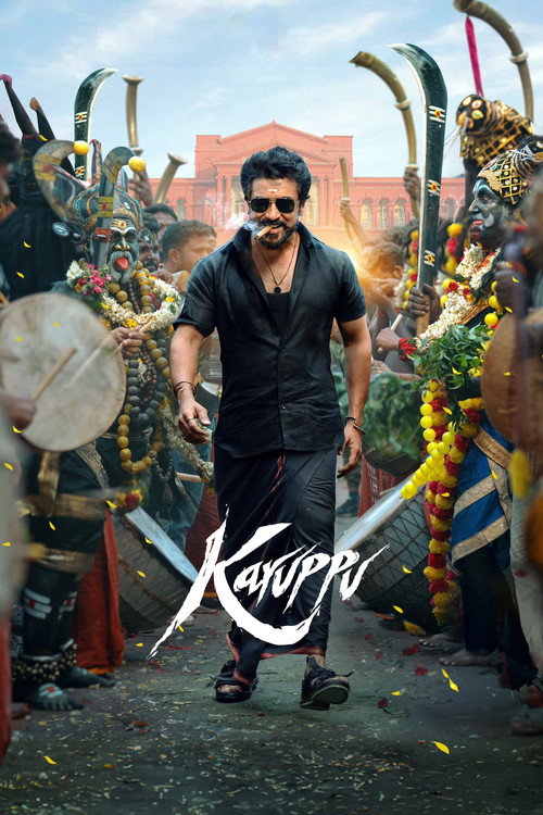 Постер Karuppu